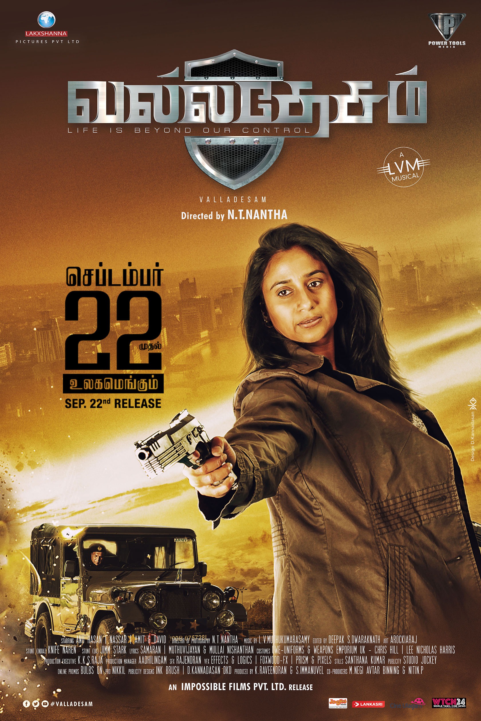 Mega Sized Movie Poster Image for Valladesam (#3 of 3)