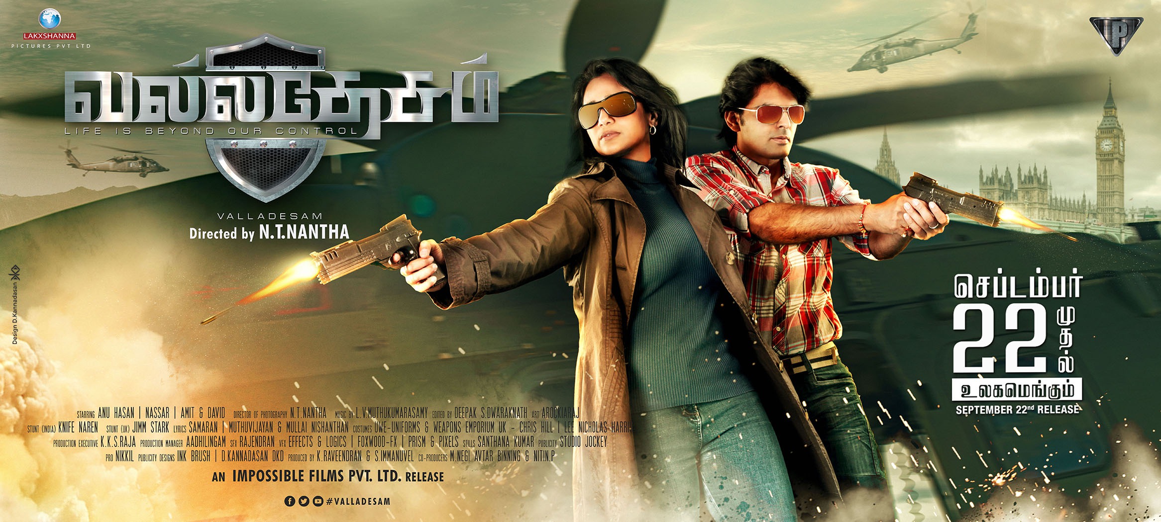 Mega Sized Movie Poster Image for Valladesam (#1 of 3)