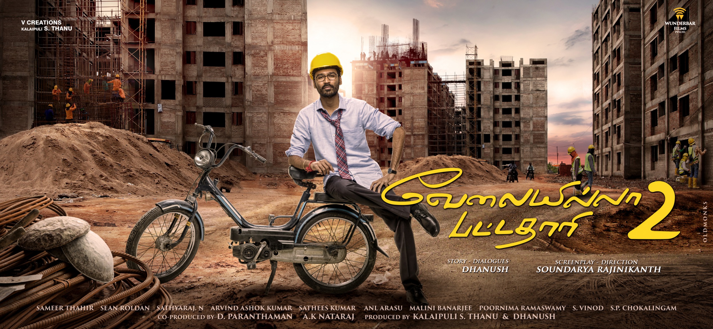 Mega Sized Movie Poster Image for Velaiilla Pattadhari 2 (#2 of 3)