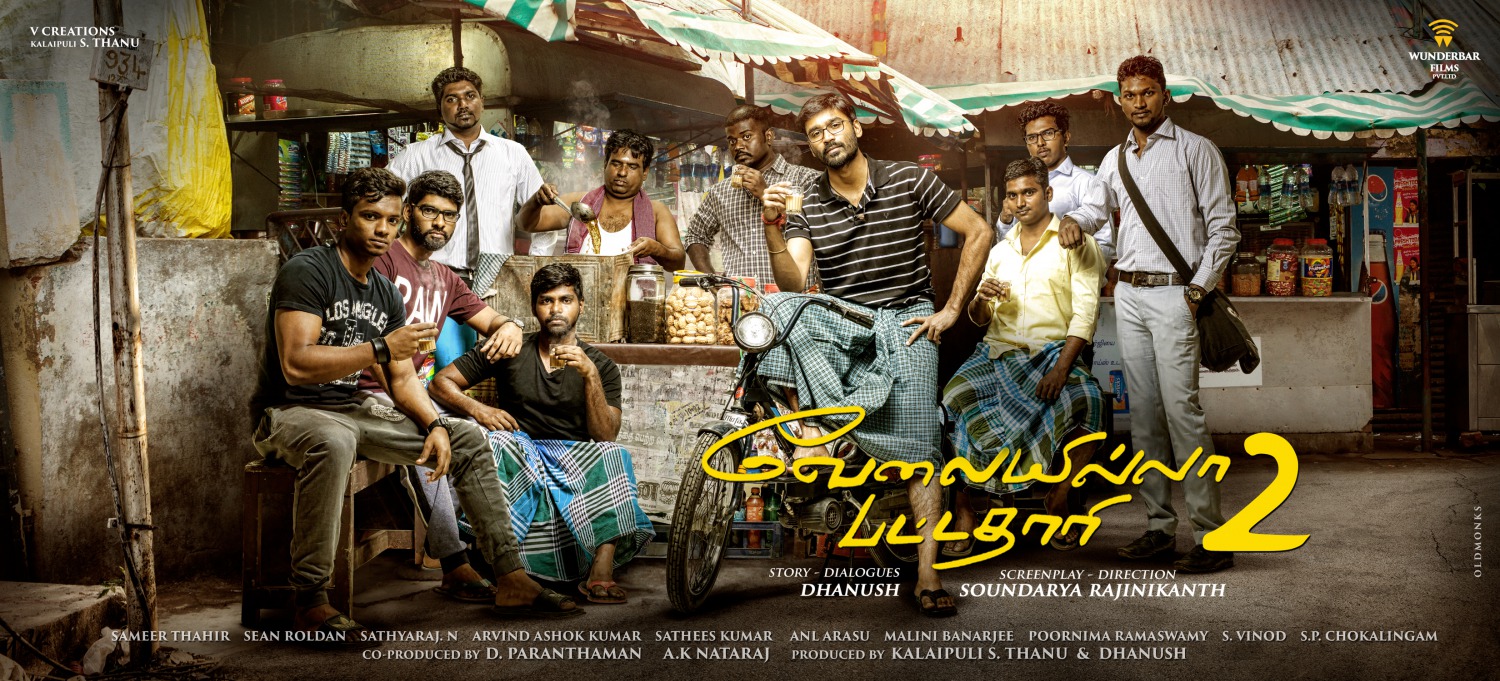 Extra Large Movie Poster Image for Velaiilla Pattadhari 2 (#3 of 3)
