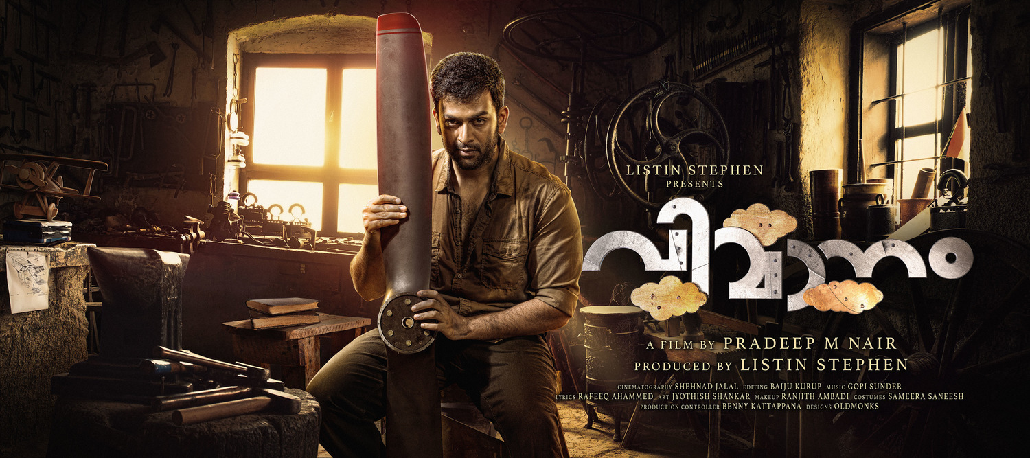 Extra Large Movie Poster Image for Vimaanam 