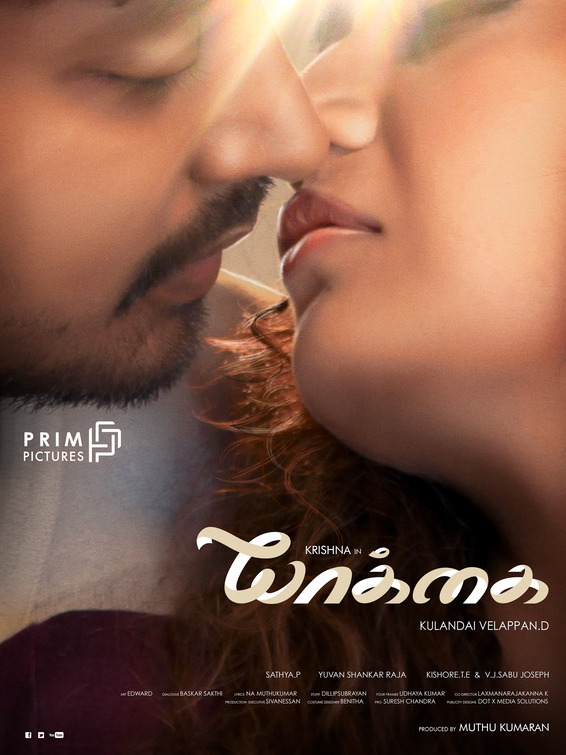 Yaakkai Movie Poster