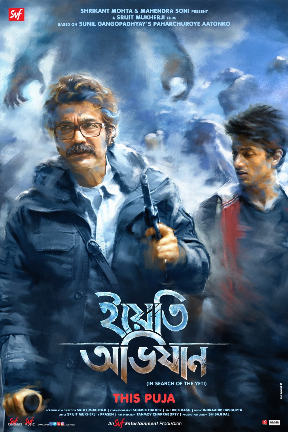 Extra Large Movie Poster Image for Yeti Obhijaan (#2 of 4)