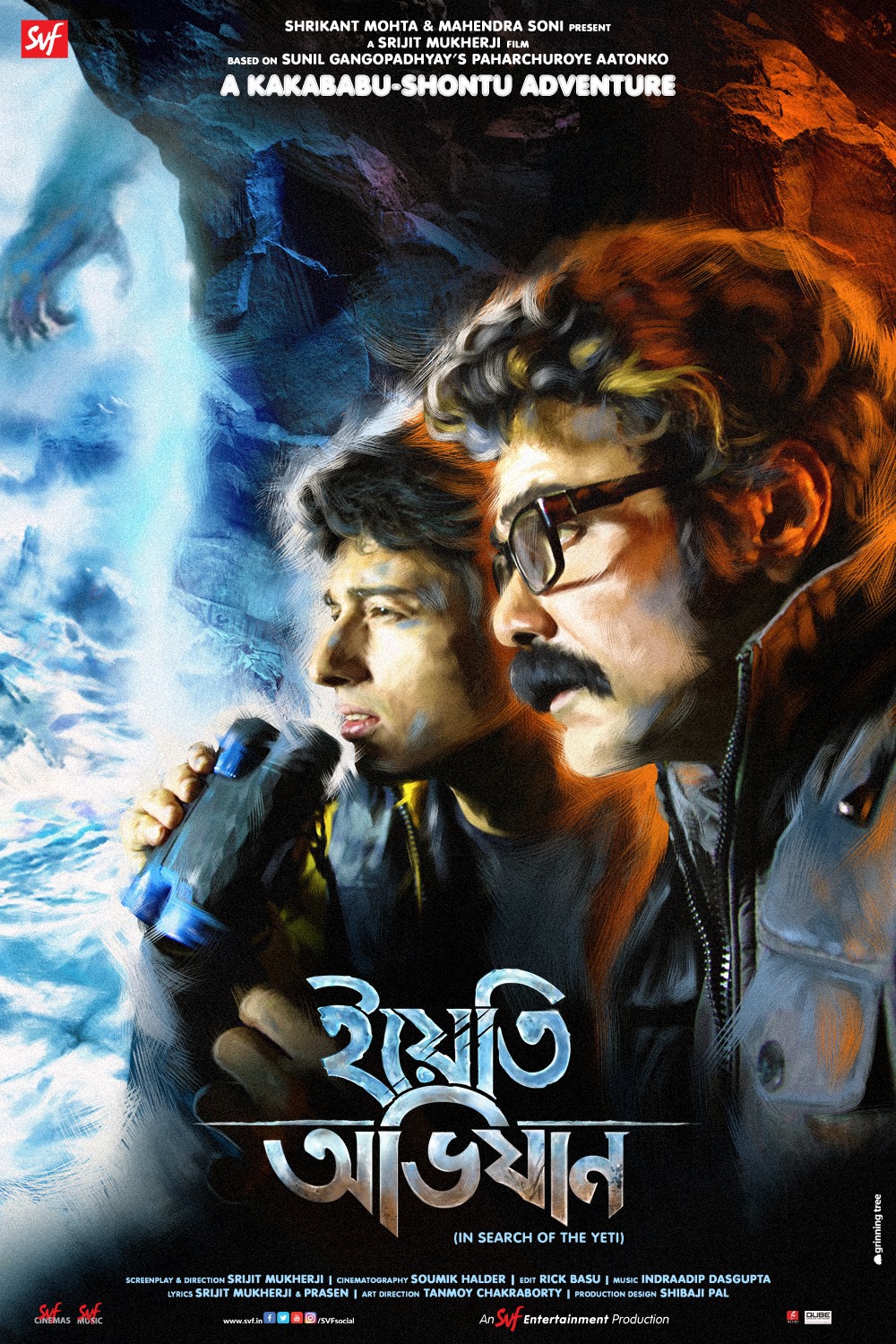 Extra Large Movie Poster Image for Yeti Obhijaan (#3 of 4)