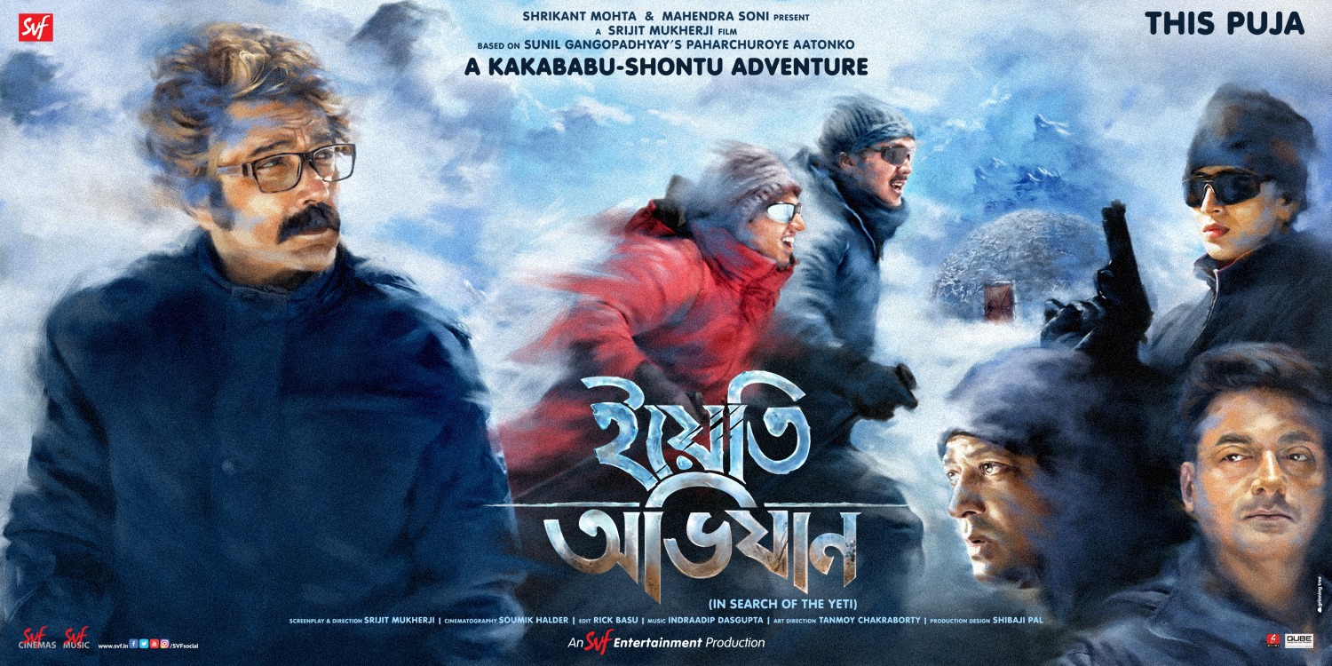 Extra Large Movie Poster Image for Yeti Obhijaan (#4 of 4)