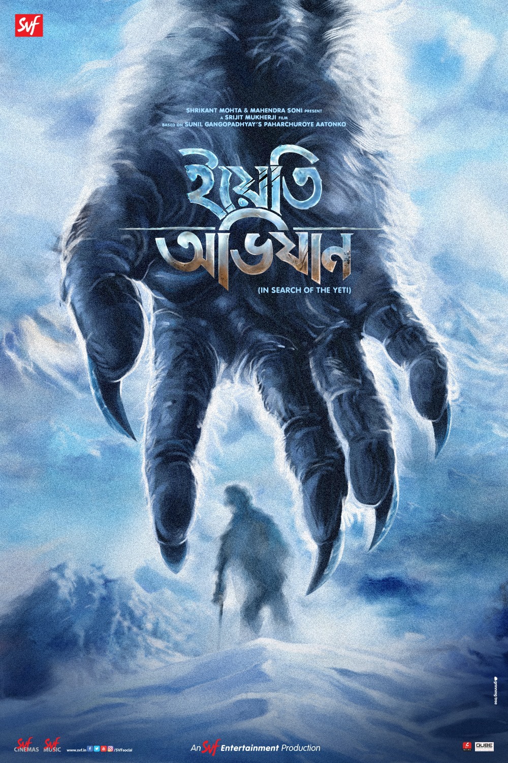 Extra Large Movie Poster Image for Yeti Obhijaan (#1 of 4)