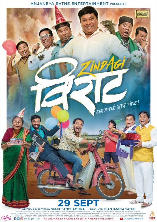 Zindagi Virat Movie Poster