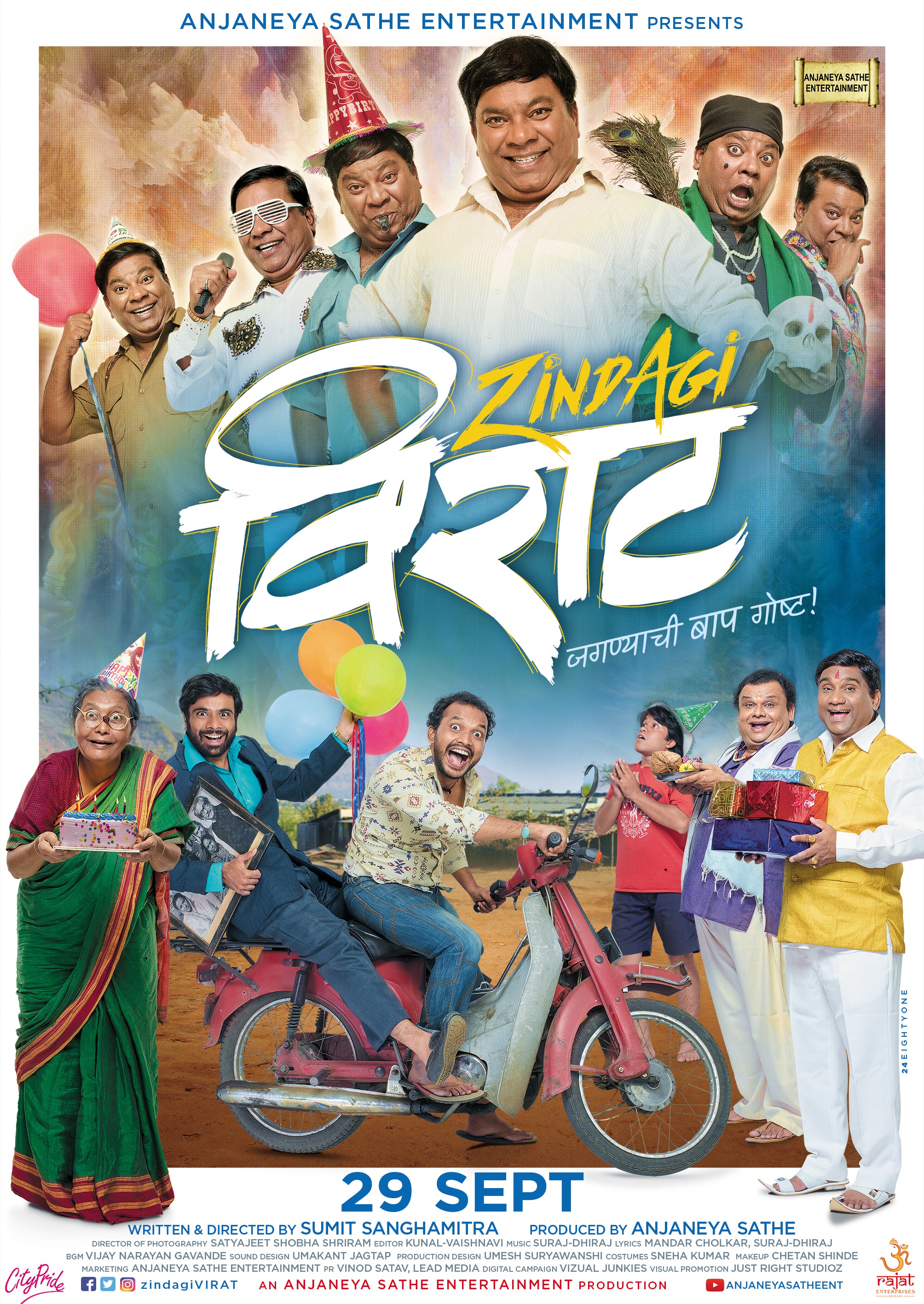 Mega Sized Movie Poster Image for Zindagi Virat (#2 of 2)