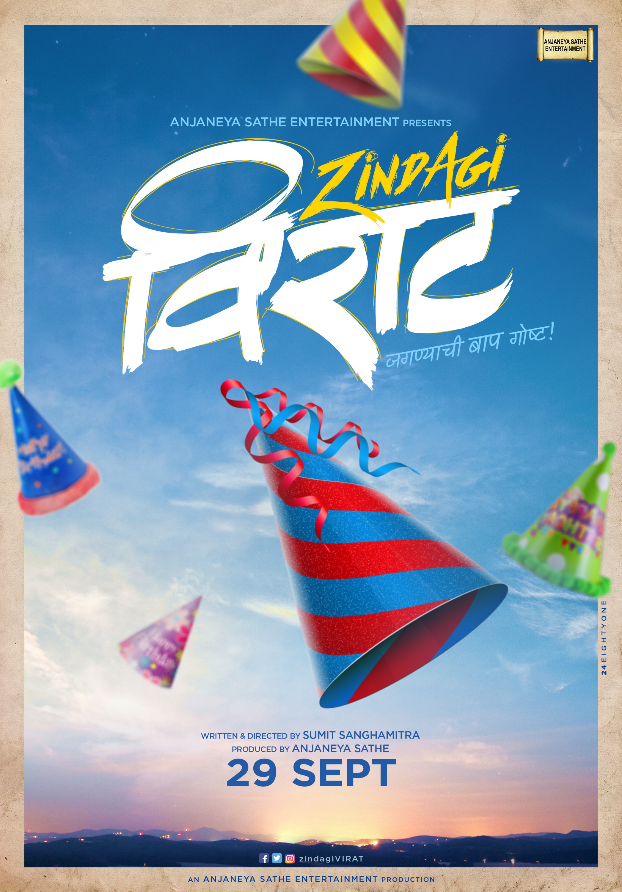 Mega Sized Movie Poster Image for Zindagi Virat (#1 of 2)