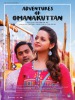 Adventures of Omanakuttan (2017) Thumbnail
