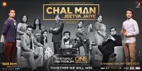 Chal Man Jeetva Jaiye (2017) Thumbnail