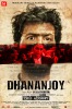 Dhananjoy (2017) Thumbnail