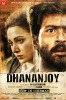 Dhananjoy (2017) Thumbnail