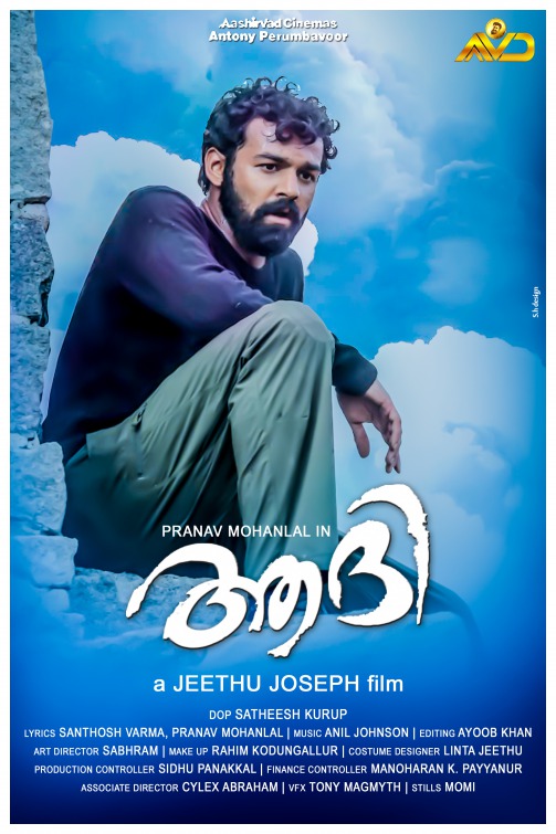 Aadhi Movie Poster