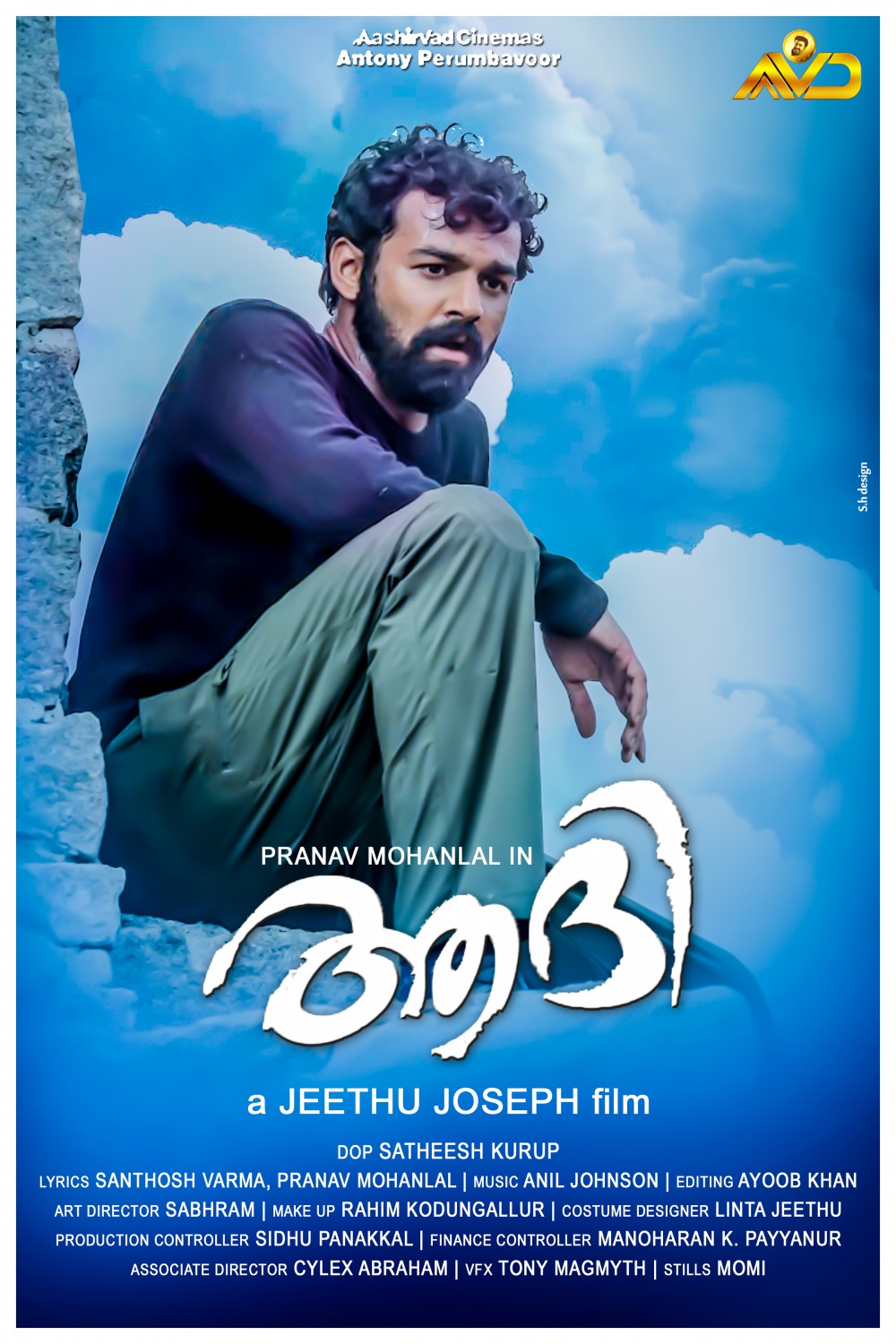 Extra Large Movie Poster Image for Aadhi 