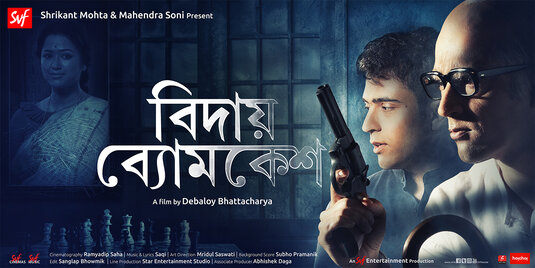 Bidai Byomkesh Movie Poster