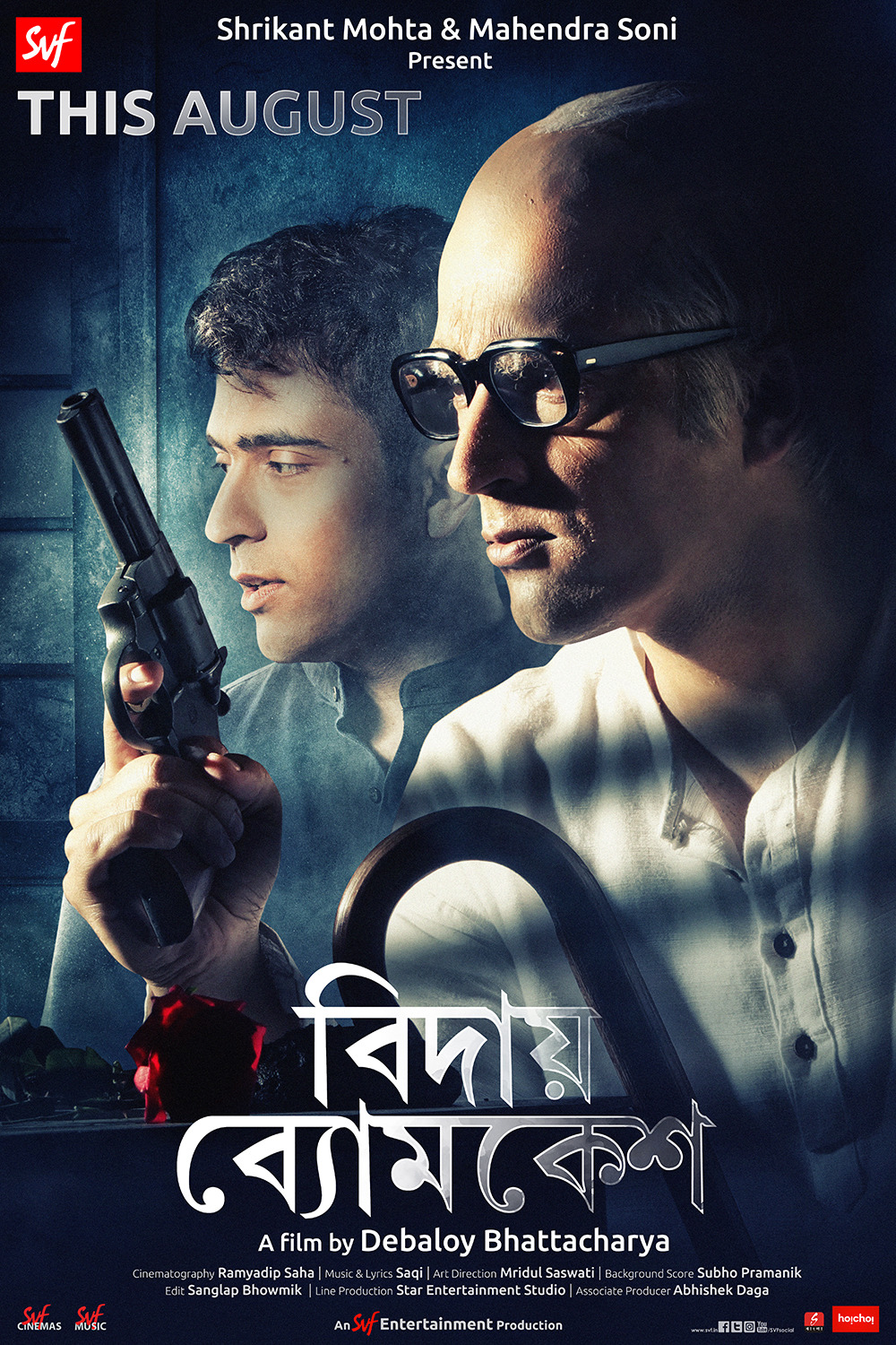 Extra Large Movie Poster Image for Bidai Byomkesh (#2 of 3)