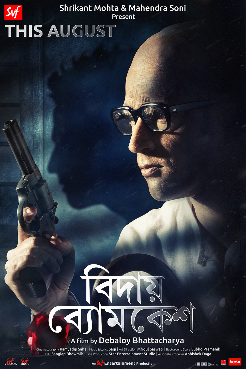 Extra Large Movie Poster Image for Bidai Byomkesh (#3 of 3)