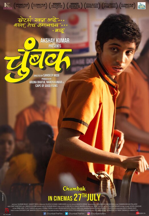 Chumbak Movie Poster