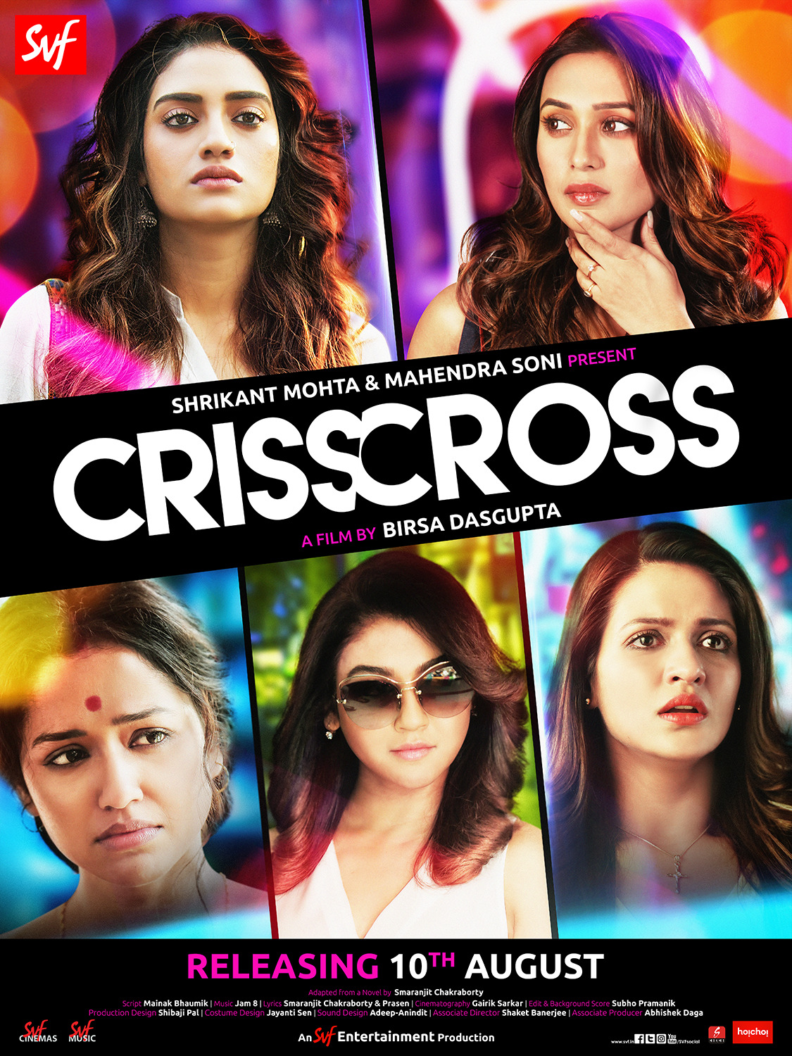 Extra Large Movie Poster Image for Crisscross (#2 of 2)