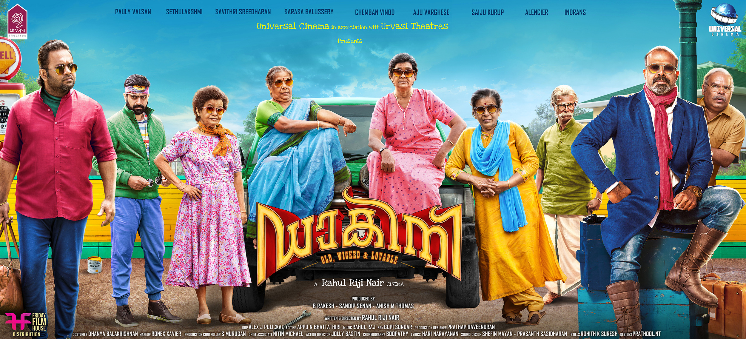 Mega Sized Movie Poster Image for Dakini 