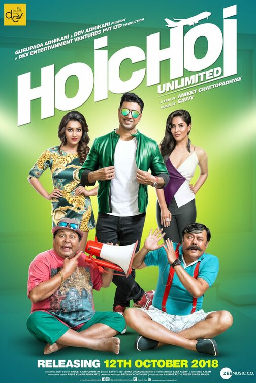 Hoichoi Unlimited Movie Poster