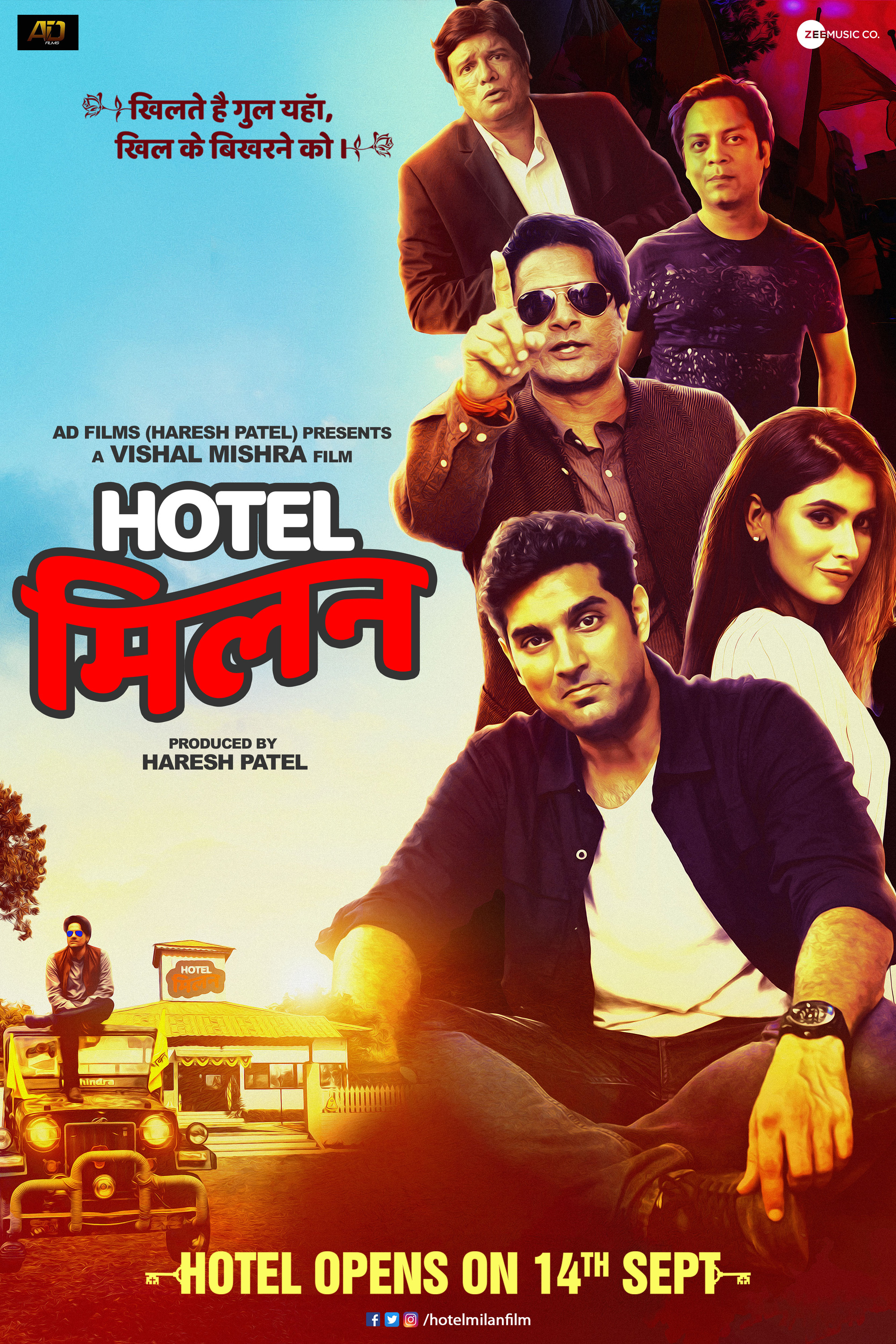 Mega Sized Movie Poster Image for Hotel Milan (#2 of 3)