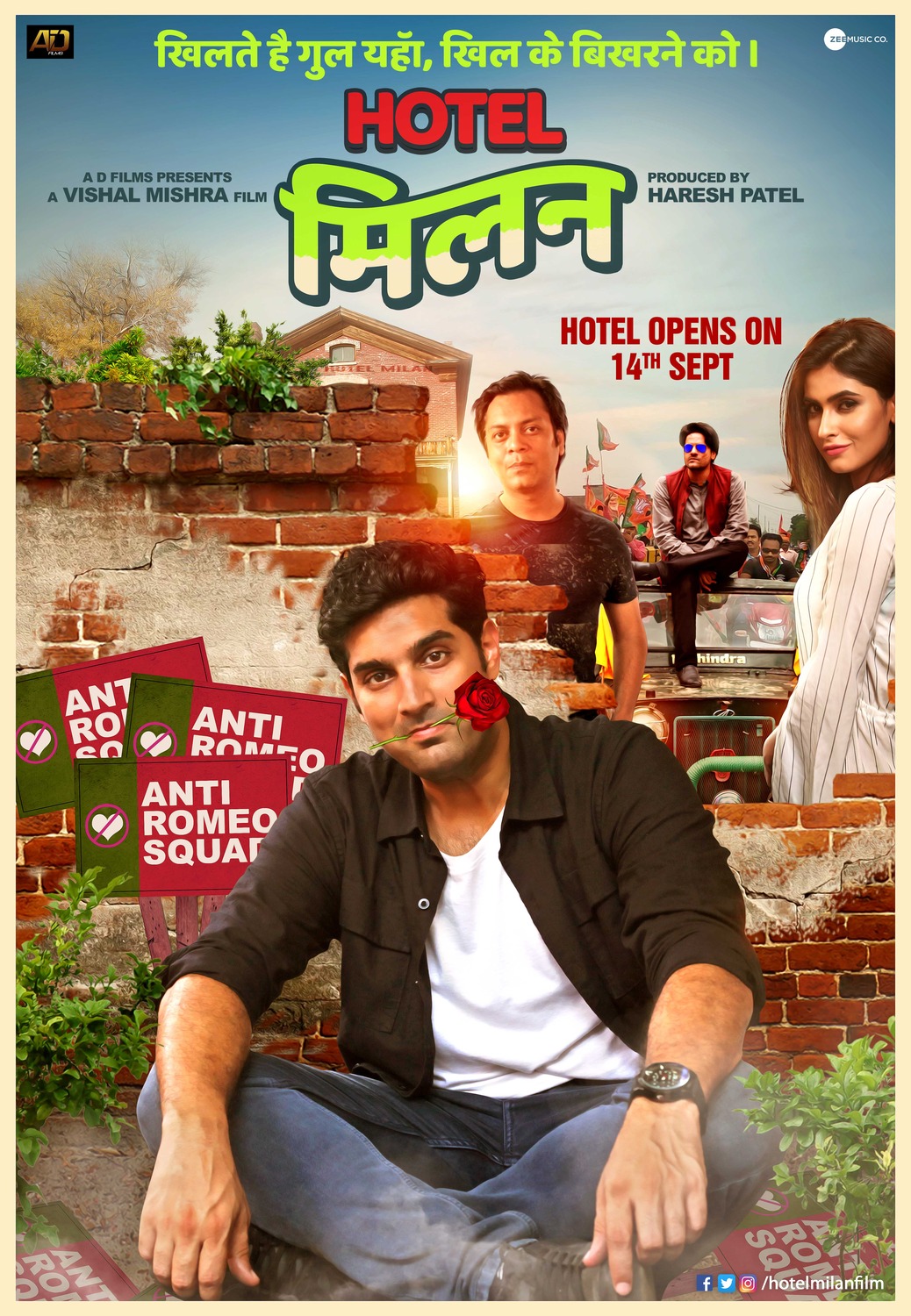 Extra Large Movie Poster Image for Hotel Milan (#1 of 3)