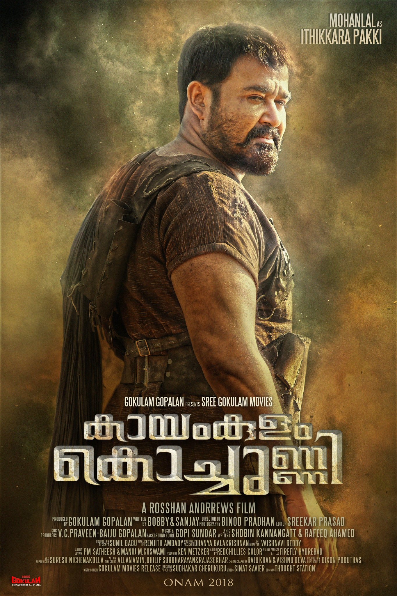 Mega Sized Movie Poster Image for Kayamkulam Kochunni (#7 of 8)