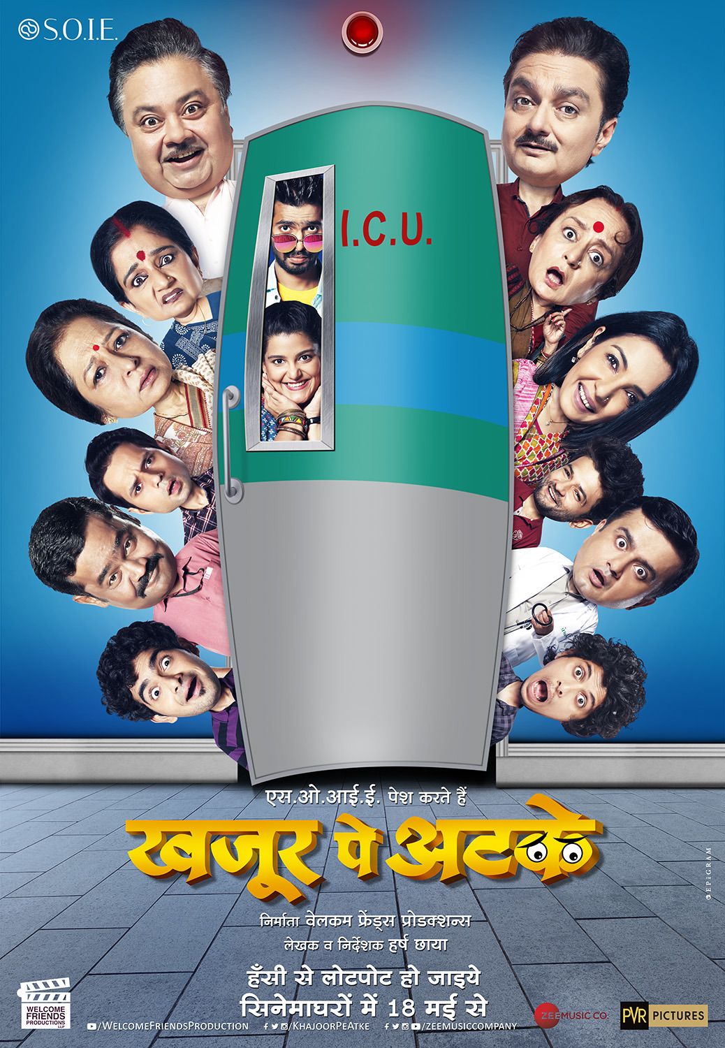 Extra Large Movie Poster Image for Khajoor Pe Atke (#2 of 3)