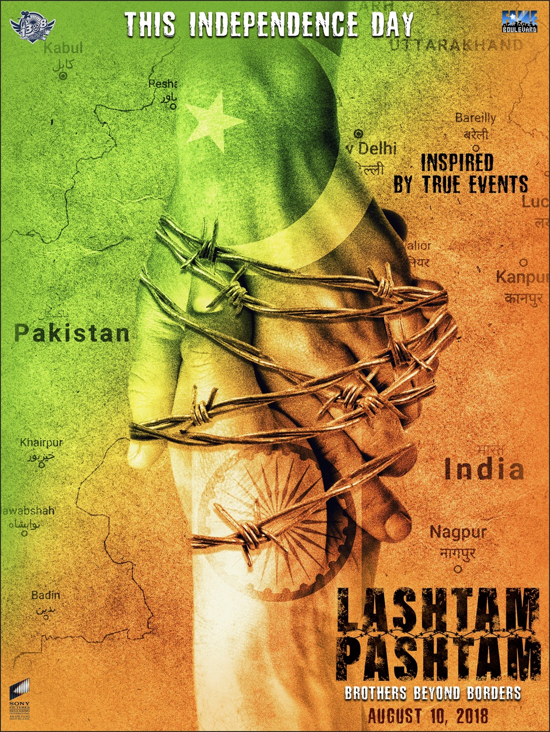 Extra Large Movie Poster Image for Lashtam Pashtam (#1 of 4)