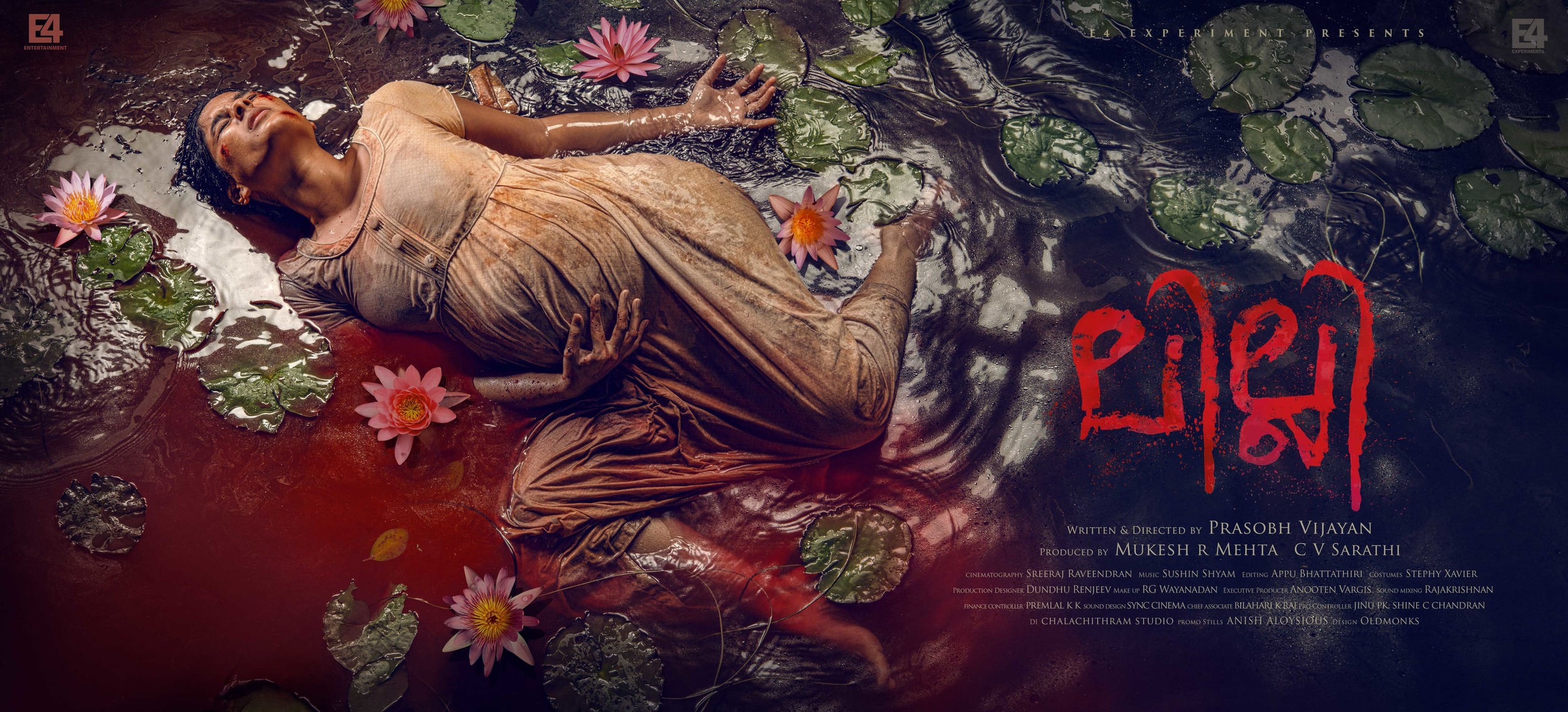 Mega Sized Movie Poster Image for Lilli (#3 of 5)