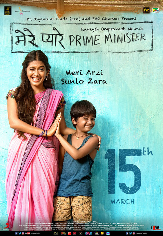 Mere Pyaare Prime Minister Movie Poster