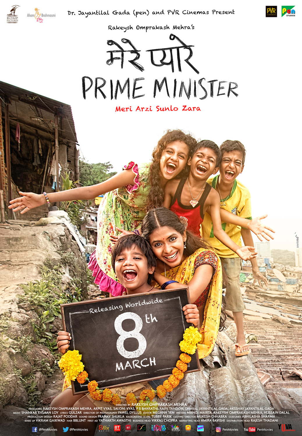 Extra Large Movie Poster Image for Mere Pyaare Prime Minister (#1 of 3)