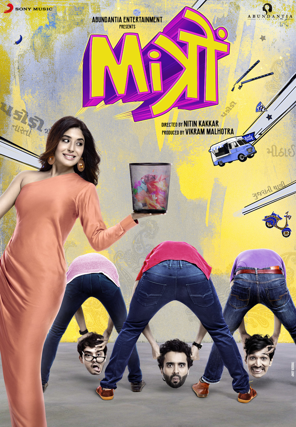 Extra Large Movie Poster Image for Mitron (#2 of 2)