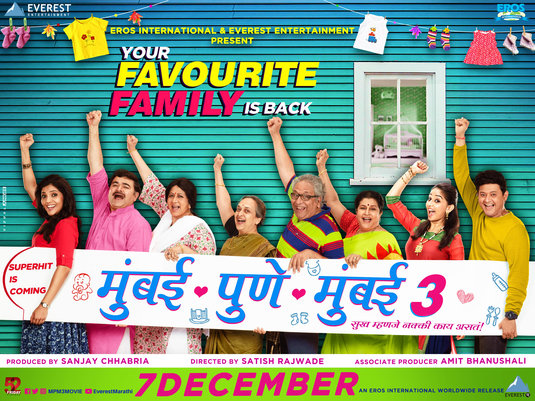 Mumbai Pune Mumbai 3 Movie Poster