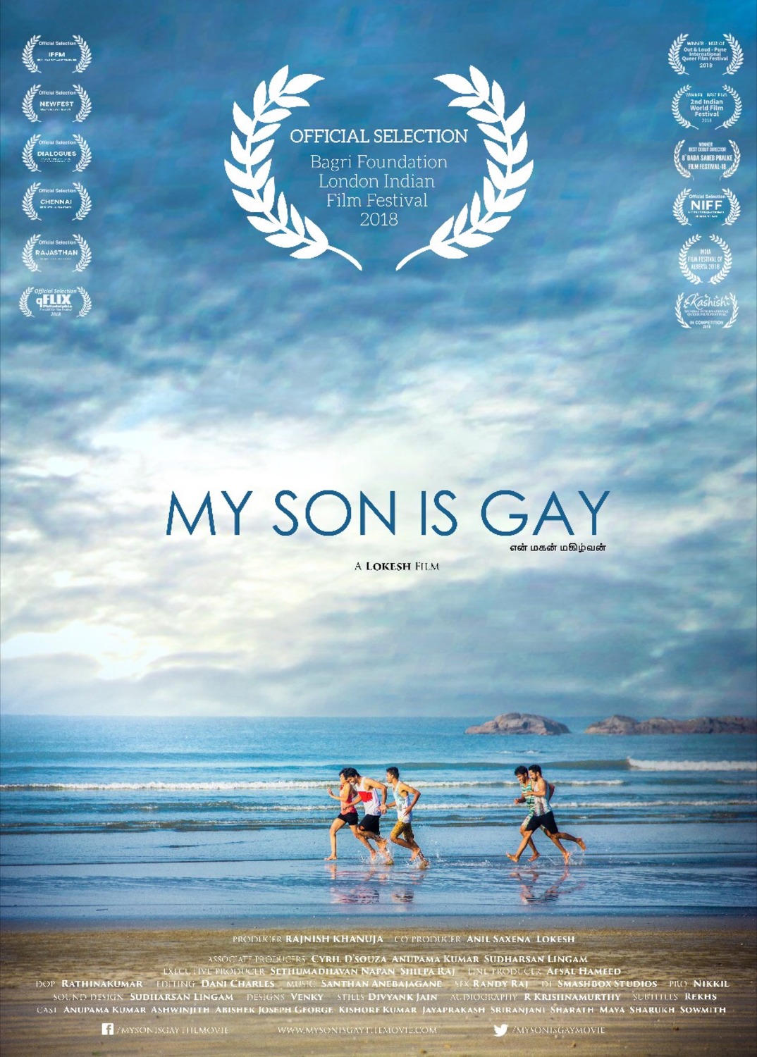 Extra Large Movie Poster Image for My Son Is Gay (#1 of 3)