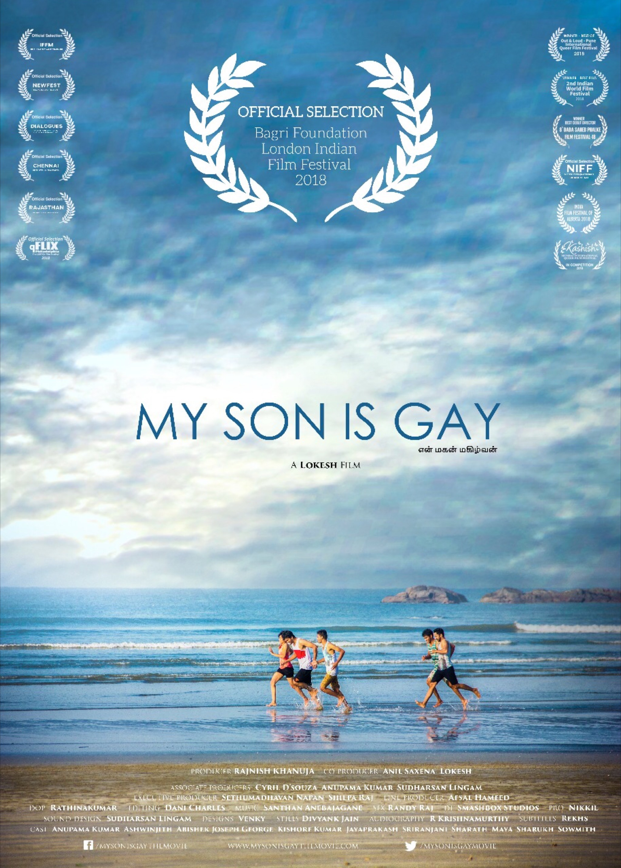 Mega Sized Movie Poster Image for My Son Is Gay (#1 of 3)