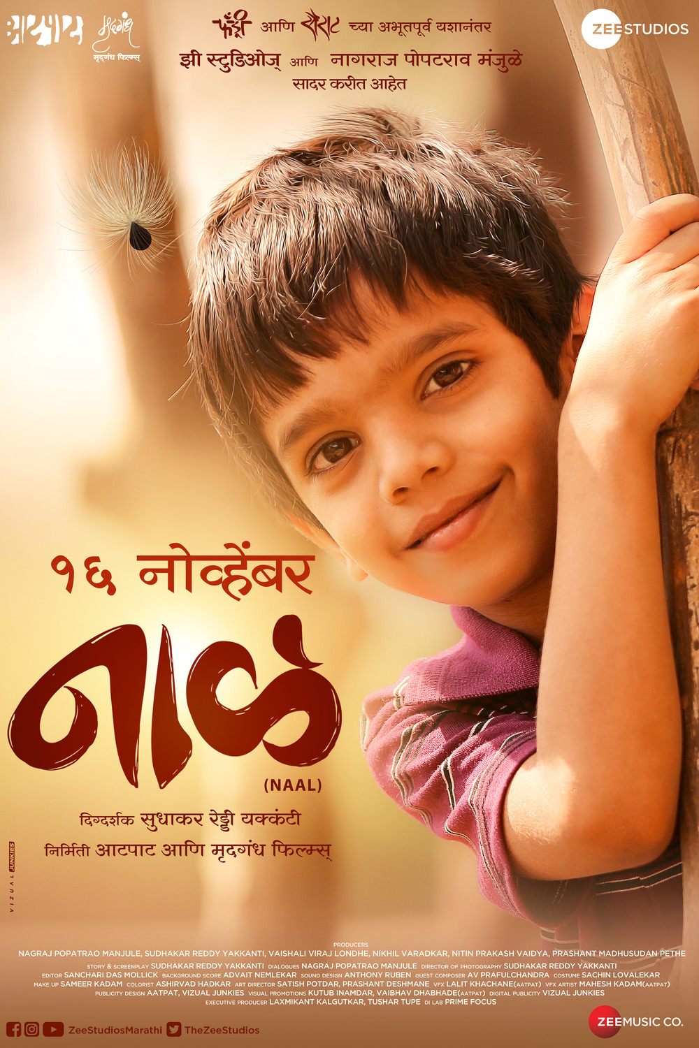 Extra Large Movie Poster Image for Naal (#3 of 12)
