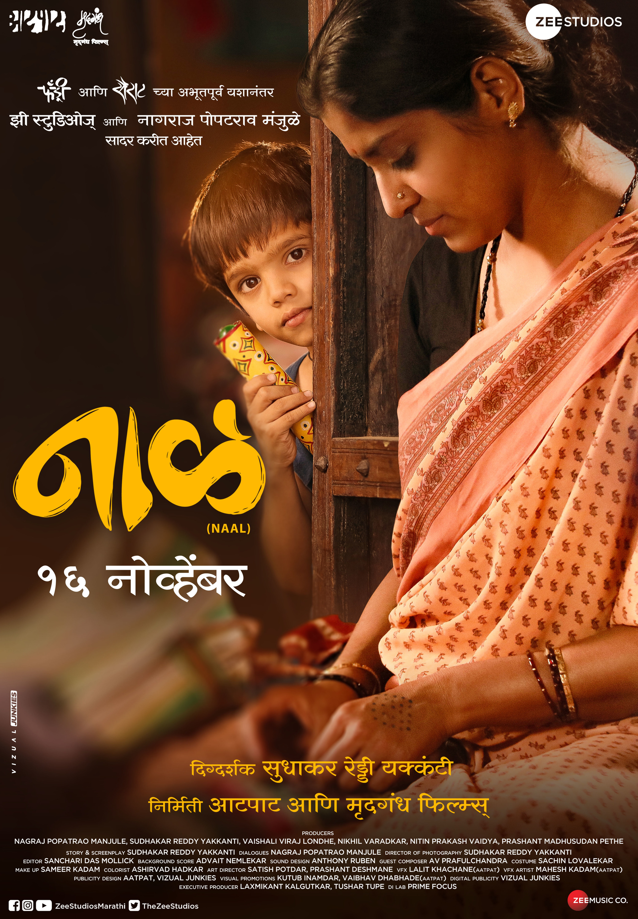 Mega Sized Movie Poster Image for Naal (#5 of 12)