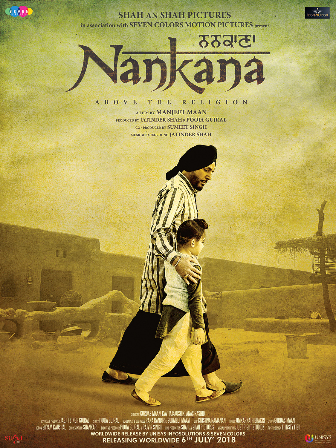 Extra Large Movie Poster Image for Nankana (#3 of 3)