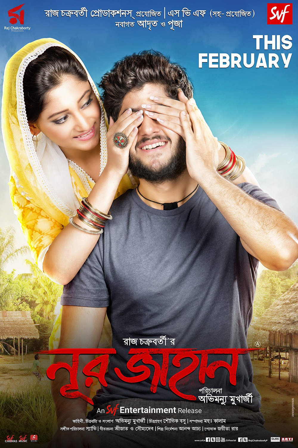 Extra Large Movie Poster Image for Noor Jahaan (#1 of 4)