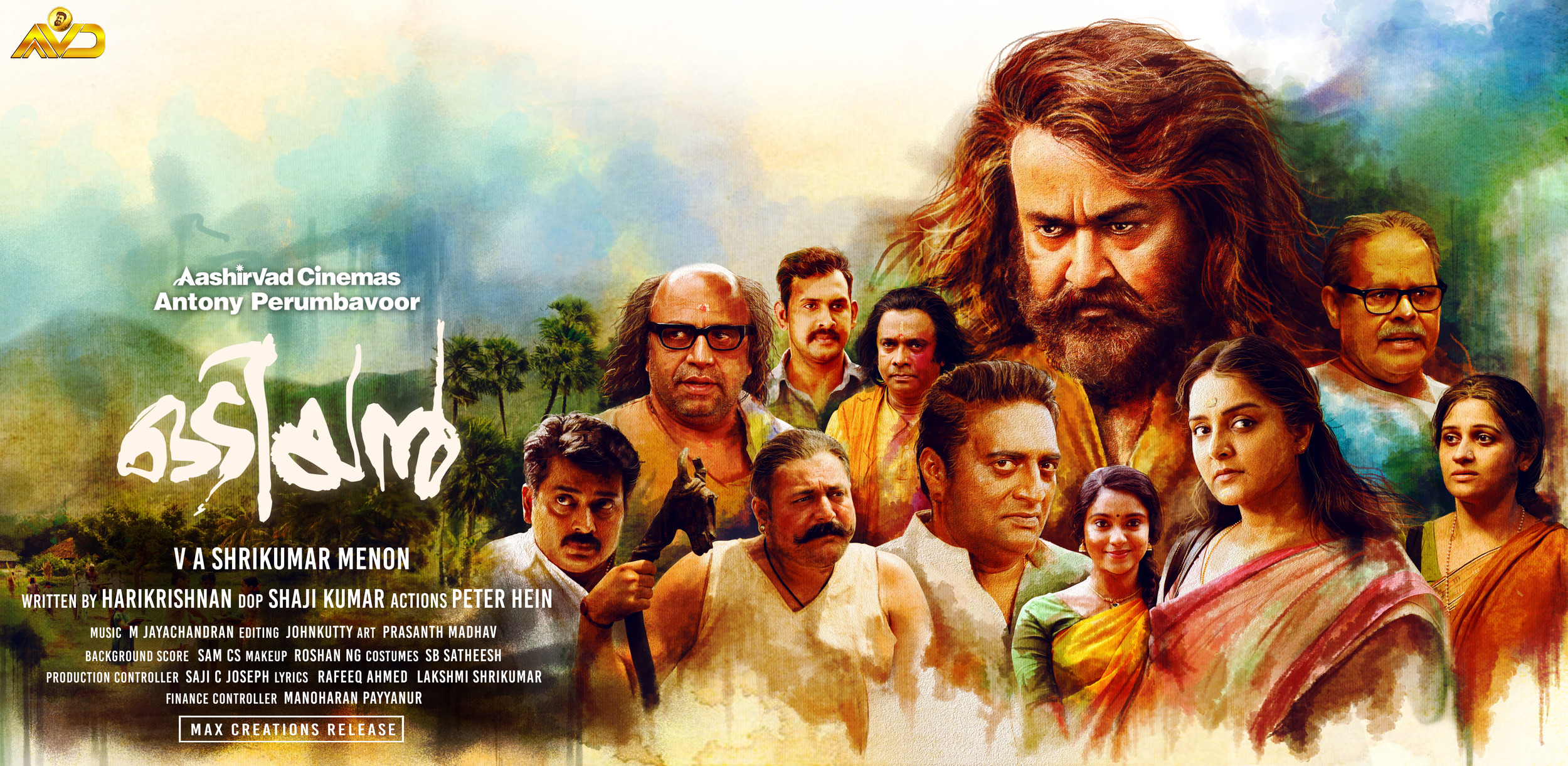 Mega Sized Movie Poster Image for Odiyan (#10 of 13)