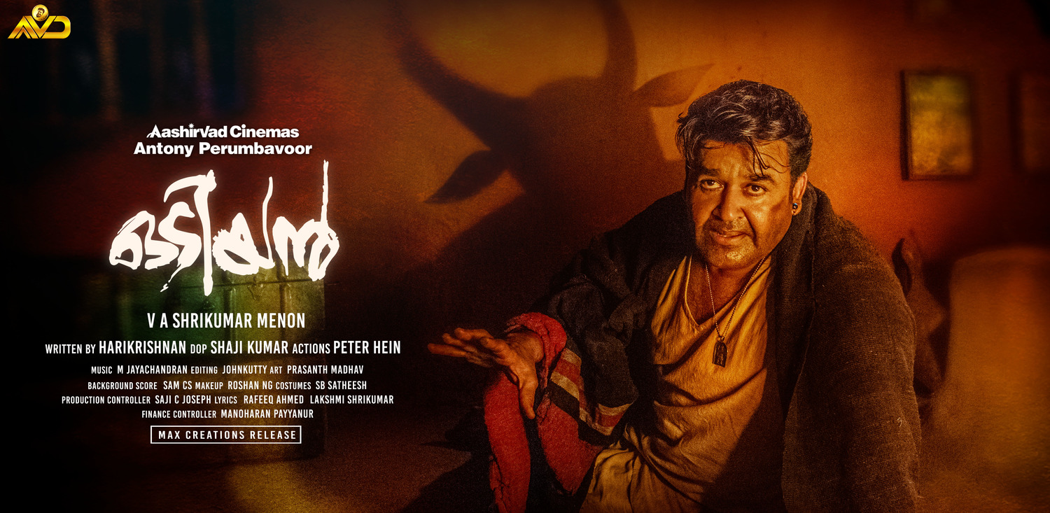 Extra Large Movie Poster Image for Odiyan (#11 of 13)