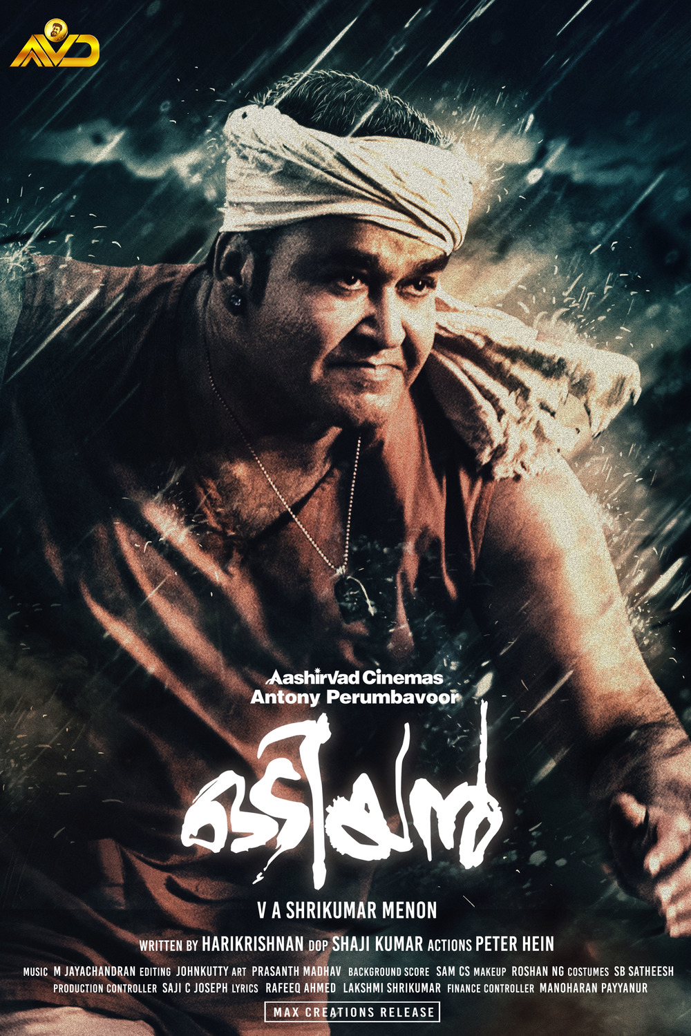 Extra Large Movie Poster Image for Odiyan (#12 of 13)