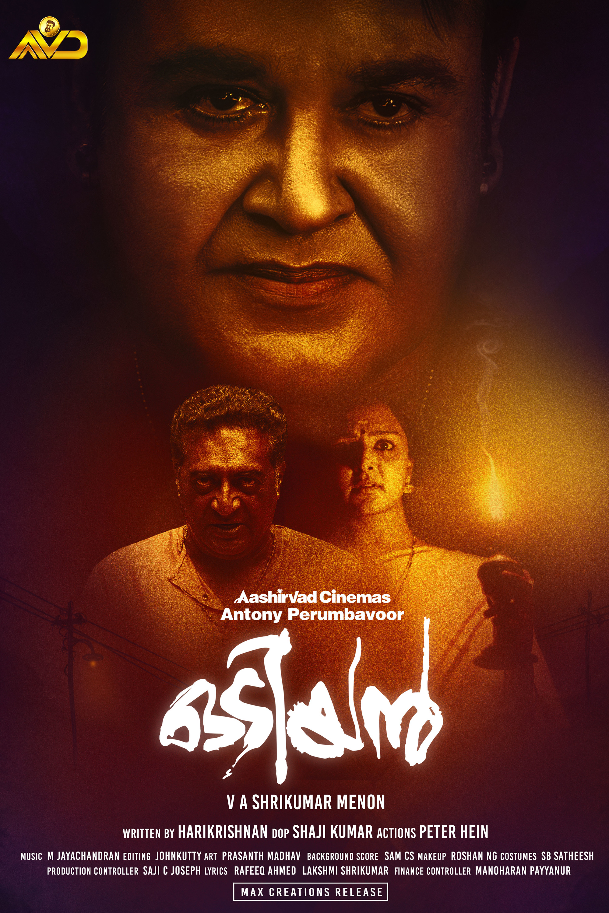 Mega Sized Movie Poster Image for Odiyan (#13 of 13)