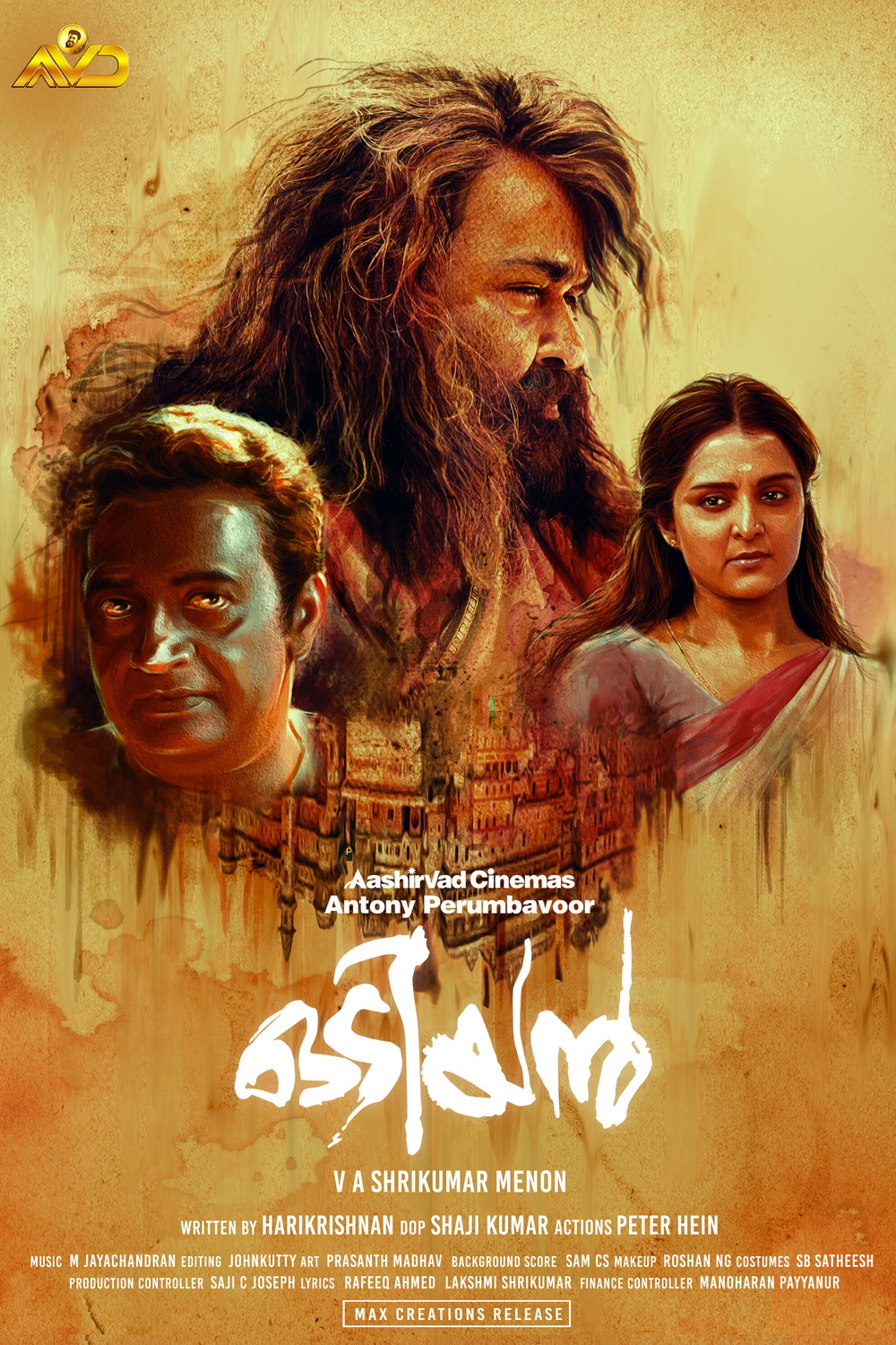 Extra Large Movie Poster Image for Odiyan (#2 of 13)