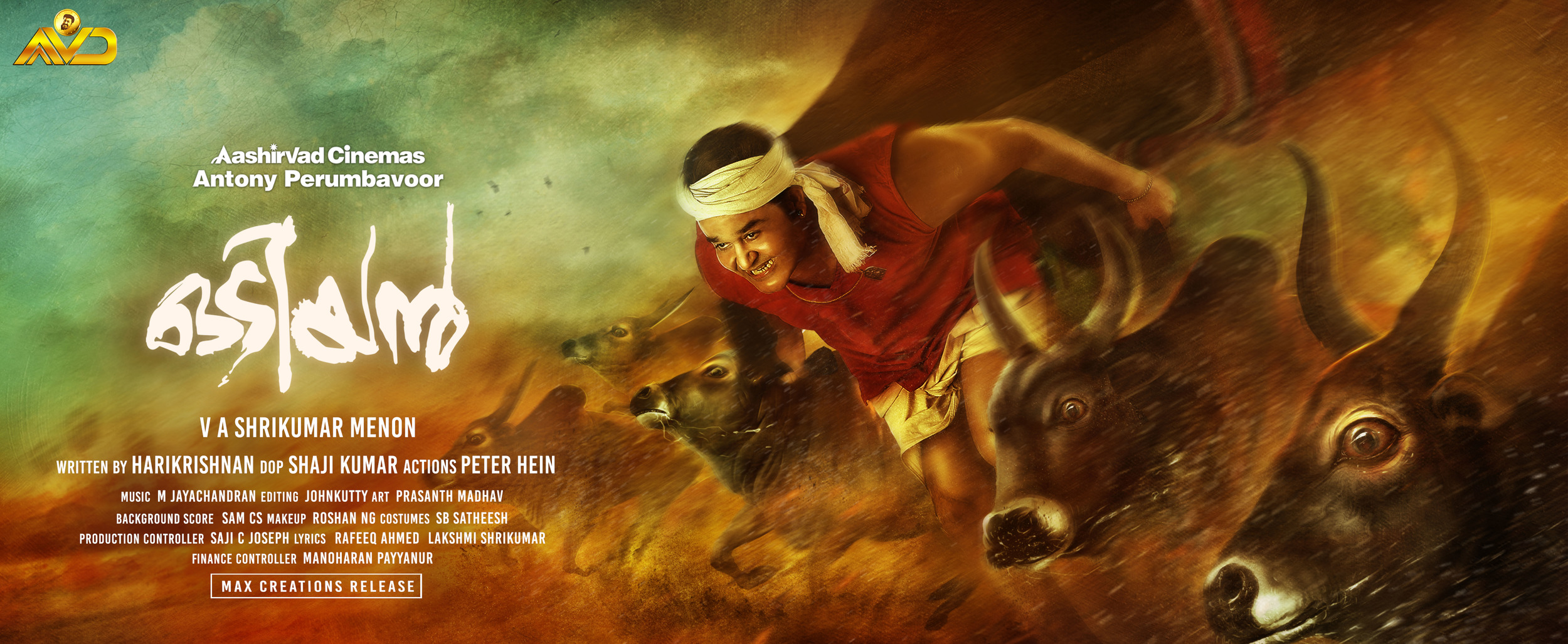 Mega Sized Movie Poster Image for Odiyan (#5 of 13)