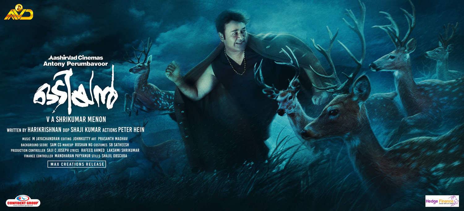 Extra Large Movie Poster Image for Odiyan (#6 of 13)