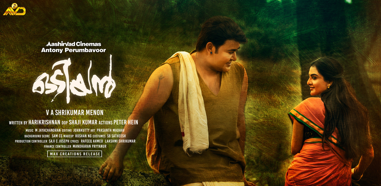 Extra Large Movie Poster Image for Odiyan (#8 of 13)